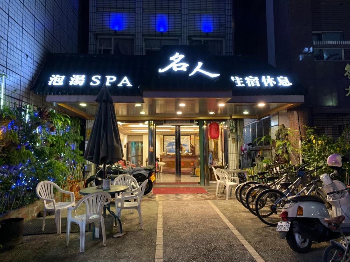 Ming Ren Hotspring Hotel Jiaoxi Eksteriør bilde